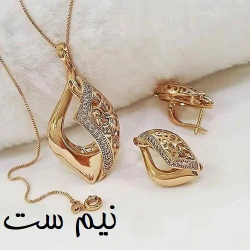 نیمست